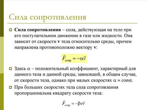 Роль гравитации