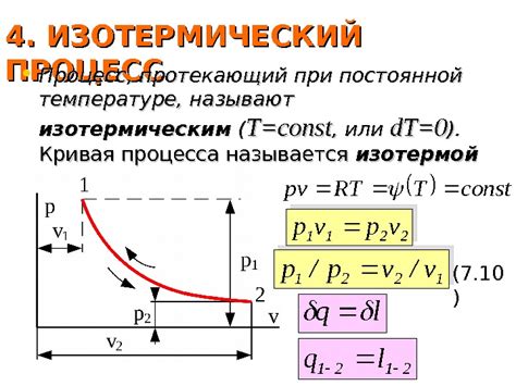 Роль гравитации в процессе отхода газов