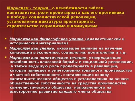 Роль каждого члена общества в поддержании порядка