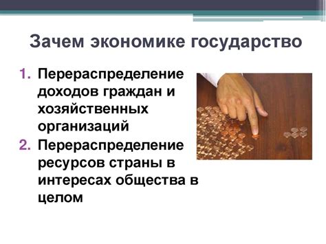 Роль крестьянства в экономике
