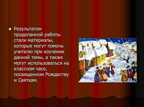 Роль кузнеца в древних сказаниях