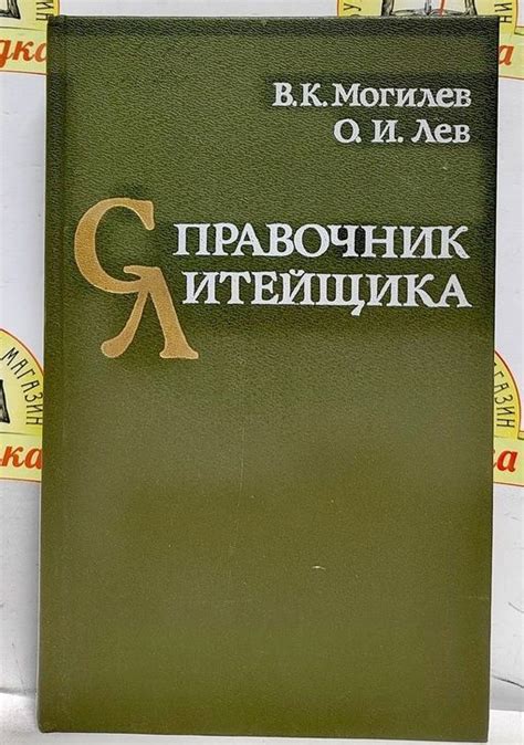Роль литейщика в Кубановедении