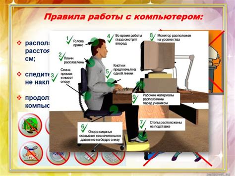 Роль поведения в повседневной жизни