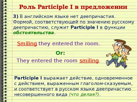 Роль причастия в день рождения