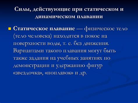Роль провайдера в статическом и динамическом подключении