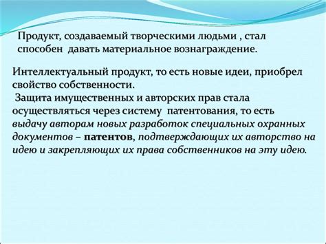 Роль прогресса в развитии общества