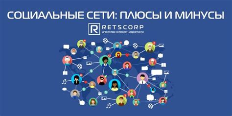Роль социальных медиа и сетевых платформ