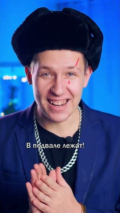 Роль сына Лодура