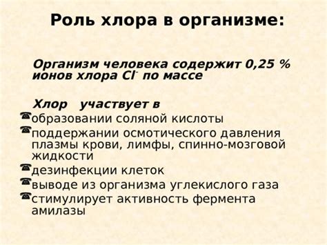 Роль тропиков в образовании давления