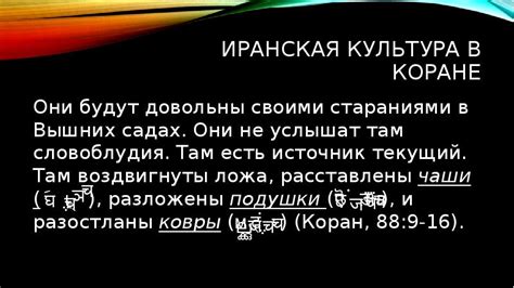 Роль указательного пальца в исламской культуре