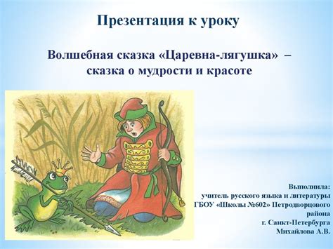 Романтическое представление о мудрости