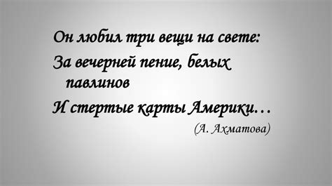 Руки в стихотворении Тушновой