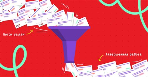 Ручная работа, пропускная способность