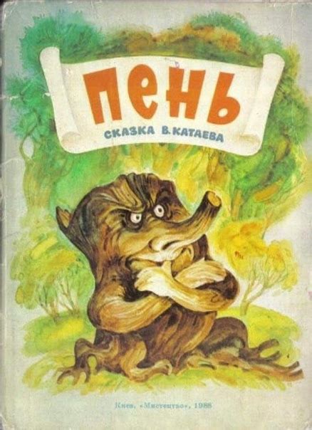 Самостоятельный джентльмен в дремучем лесу