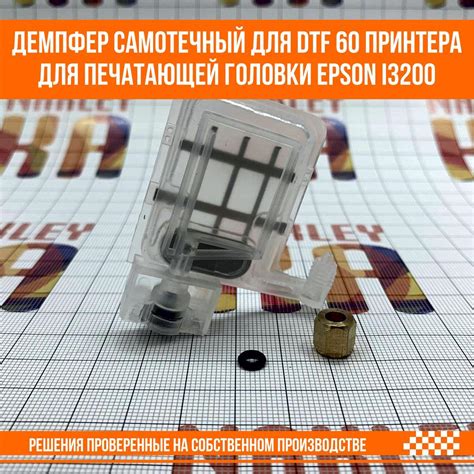 Сбои в работе печатающей головки