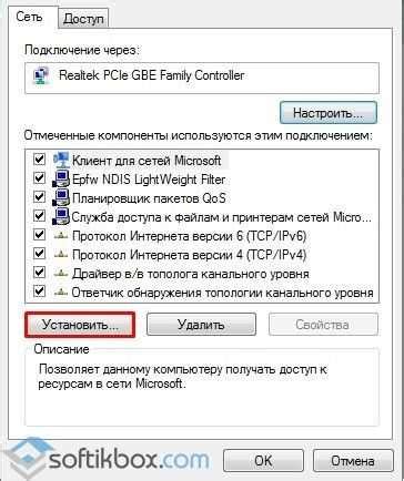Сбои при подключении к интернету