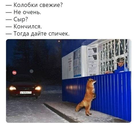 Свежие обстоятельства