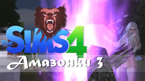 Свист - запрещенный ритуал