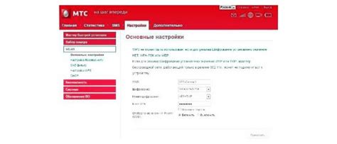 Свяжитесь с технической поддержкой МТС:
