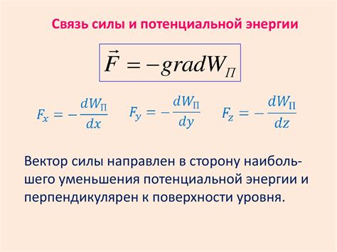 Связь силы удара и последствий
