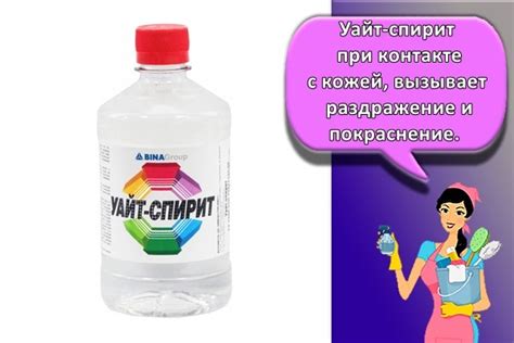 Секреты и советы по добавлению уайт спирита
