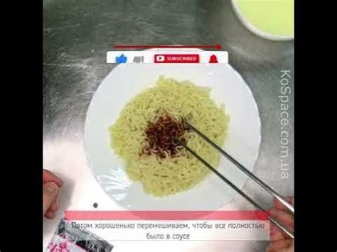 Секрет самой острой лапши