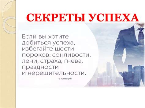 Секрет успеха "Темных аллей"