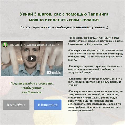 Сексуальное притяжение и флирт