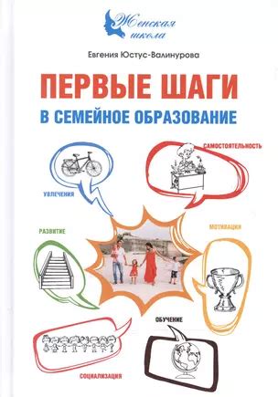 Семейное влияние и первые шаги на службе
