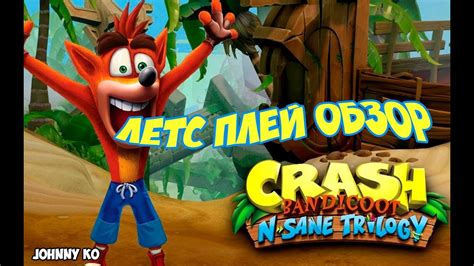 Серьезные игры детства
