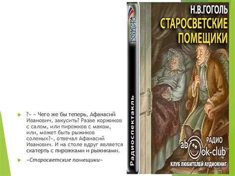 Сила страдания в произведениях писателей