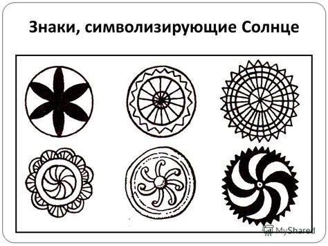 Символическое обозначение туза