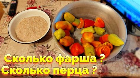Сколько мяса нужно для фарша