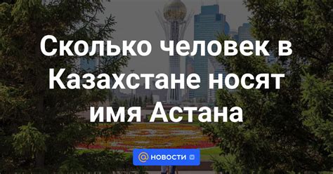 Сколько человек в России носят имя Вячеслав