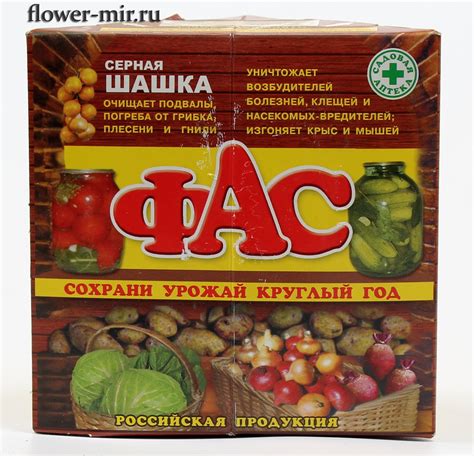 Скорость горения серной шашки фас 300 г