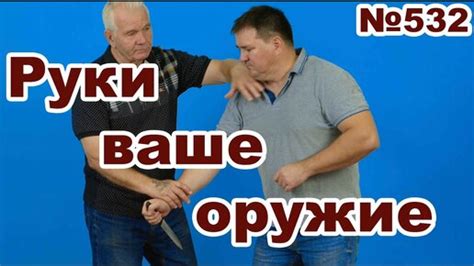 Скорость и точность
