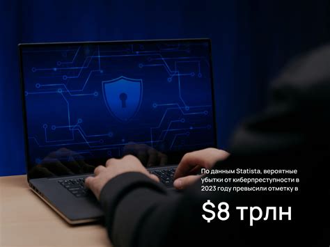Слабая безопасность