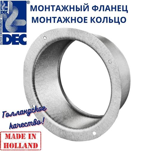 Слабое монтажное кольцо