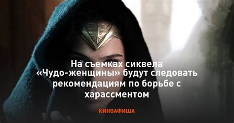 Следовать рекомендациям по использованию Voopoo