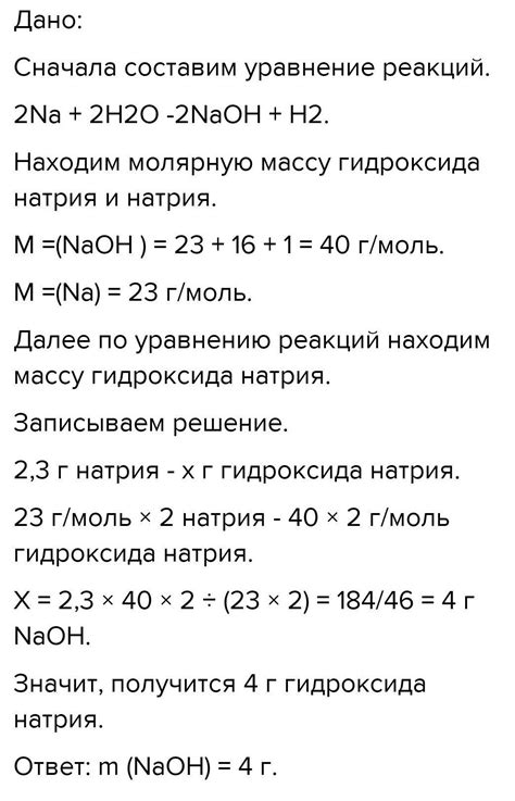 Следствия нагревания гипса при взаимодействии с водой