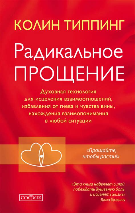 Следствия открытия мне для саморазвития и преодоления личностных проблем