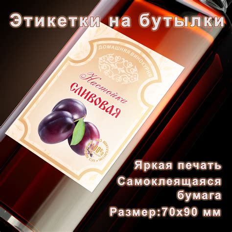 Сливовая загадка