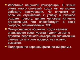 Слишком много конкуренции