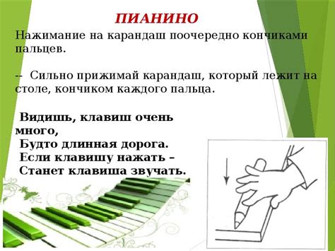 Слишком сильное нажимание на ручку