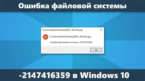 Сложности, которые могут возникнуть при восстановлении файловой системы на PS3