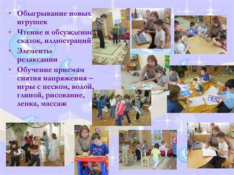 Сложности взаимодействия с родителями и детьми