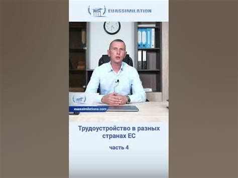 Сложности при трудоустройстве в "Санлайт"