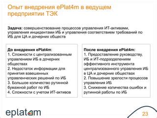 Сложности с лицензированием и соответствием стандартам