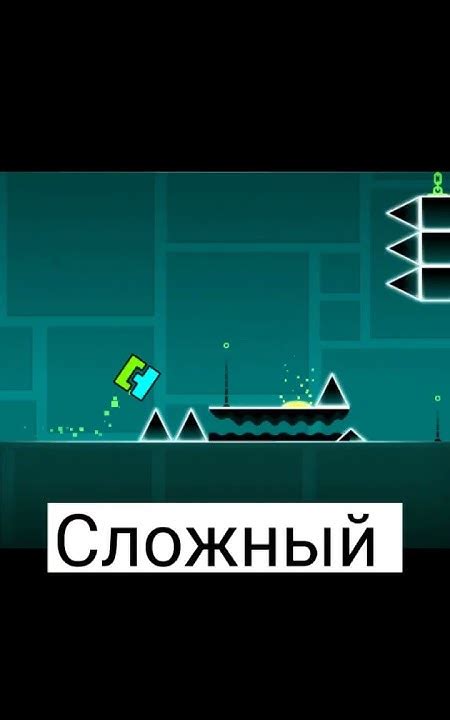 Сложность уровней в игре