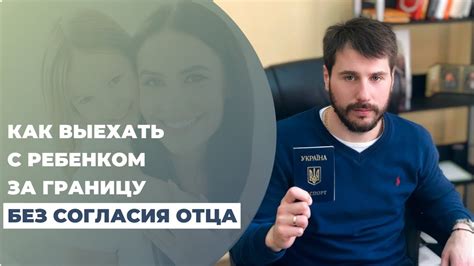 Случай минского, забравшего девушку без согласия отца